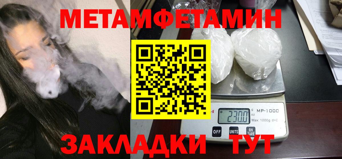 АМФ 98% Елизово