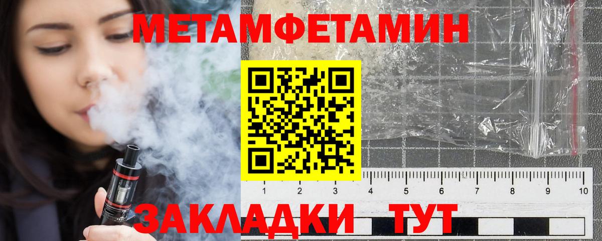 Amphetamine  Вход с VPN  Елизово  АМФЕТАМИН VHQ 