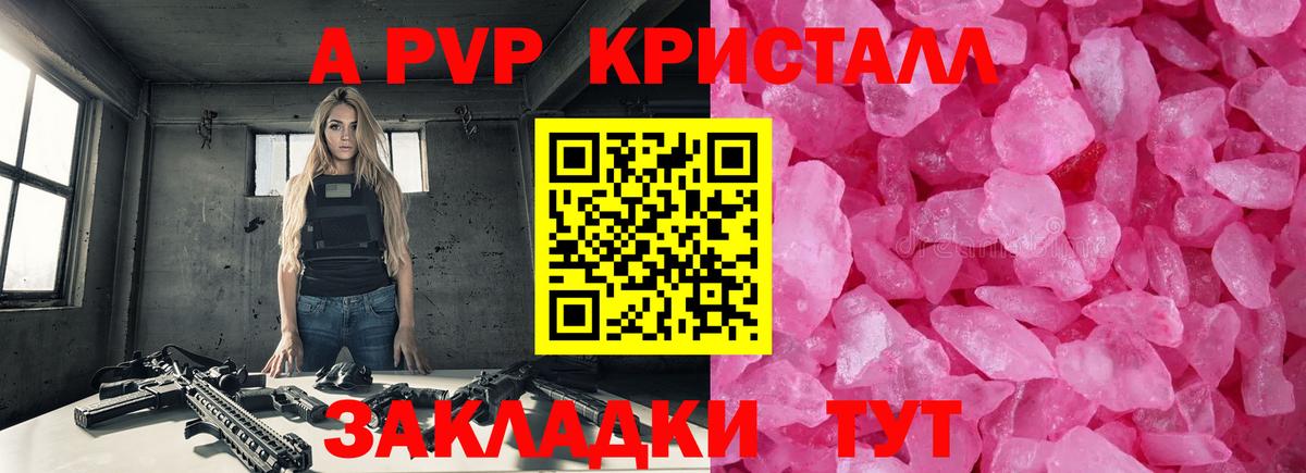 A PVP мука Елизово