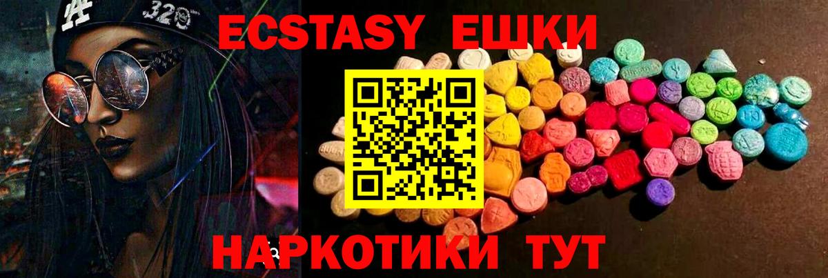 Мефедрон  Елизово  Лсд 25  Мефедрон   Вход с VPN  ГАШИШ  MDMA 