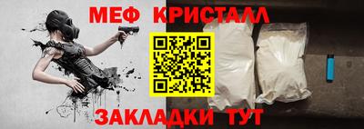 бутик Ливны
