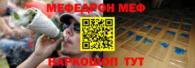 бутик Ливны