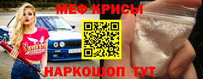 меф Лесосибирск