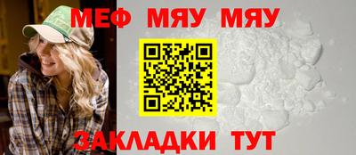 меф Лесосибирск