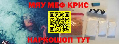 меф Лесосибирск