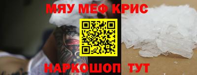 бутик Ливны