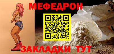меф Лесосибирск