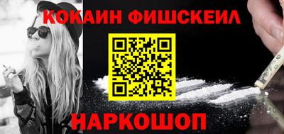 меф Лесосибирск