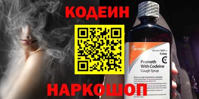 бутик Ливны