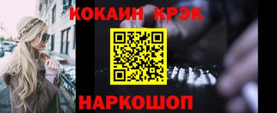 меф Лесосибирск