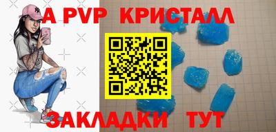 бутик Ливны