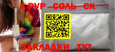 меф Лесосибирск