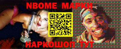 бутик Ливны
