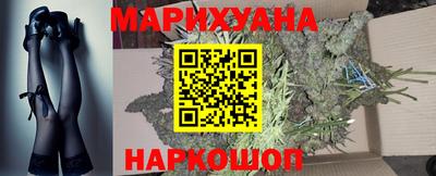 бутик Ливны