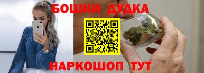 бутик Ливны