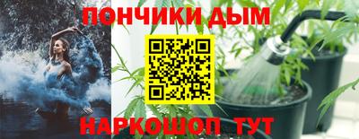 бутик Ливны