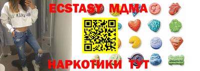 mdma Ликино-Дулёво