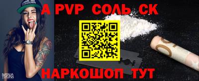 меф Лесосибирск