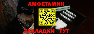 бутик Ливны