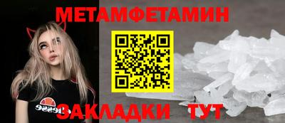 меф Лесосибирск
