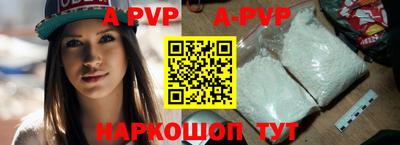 бутик Ливны