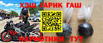 бутик Ливны