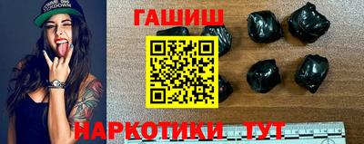 бутик Ливны