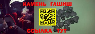 бутик Ливны
