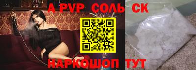 бутик Ливны