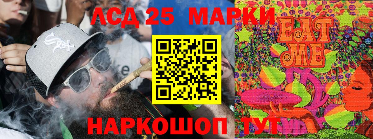 Марки 25I-NBOMe  Марки N-bome 1,5мг  Вход с VPN  Марки N-bome 1,5мг  Елизово 