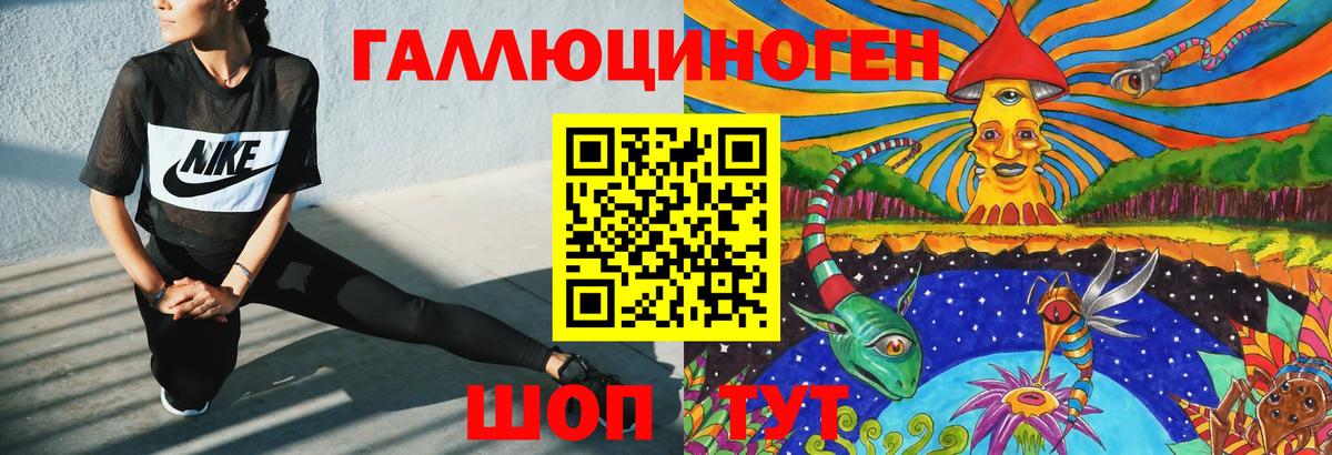 Псилоцибиновые грибы прущие грибы  Псилоцибиновые грибы MAGIC MUSHROOMS  Вход с VPN  Елизово 