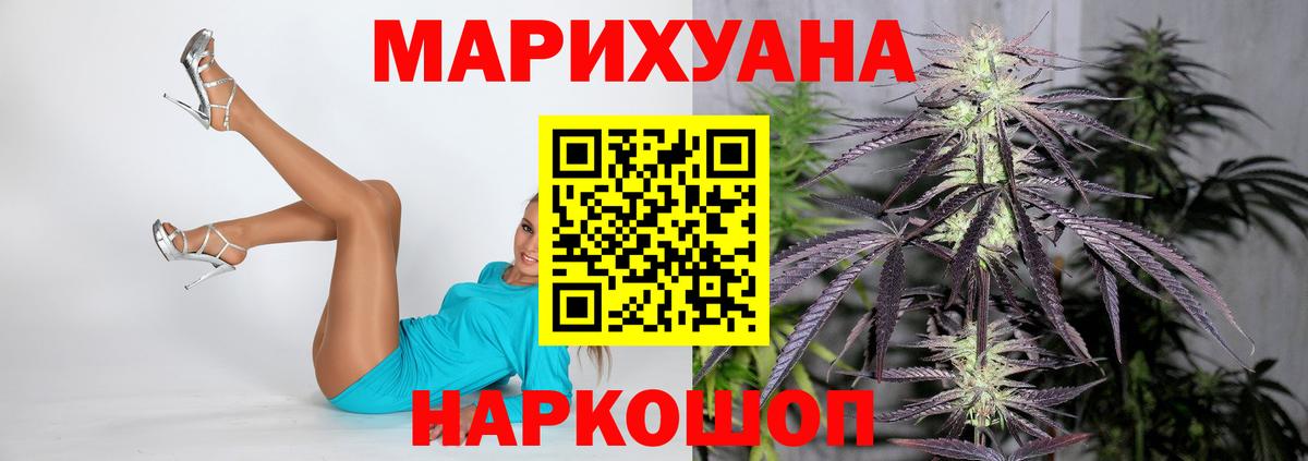 МАРИХУАНА план  Шишки марихуана сатива  МАРИХУАНА Amnesia  Вход с VPN  Конопля AK-47  Елизово 